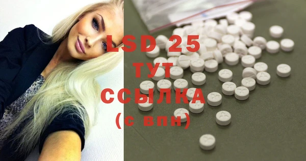 MDMA Premium VHQ Армянск