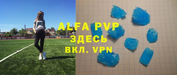 MDMA Premium VHQ Армянск