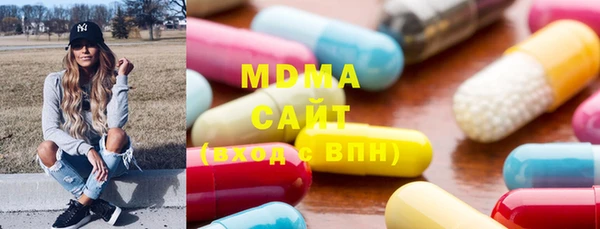 MDMA Premium VHQ Армянск