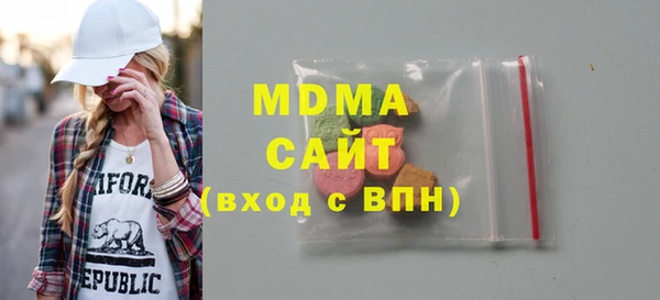 MDMA Premium VHQ Армянск